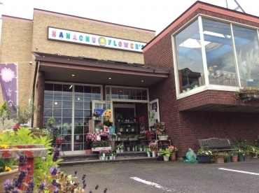 「花忠本店」　（栃木県矢板市）の花屋店舗写真1